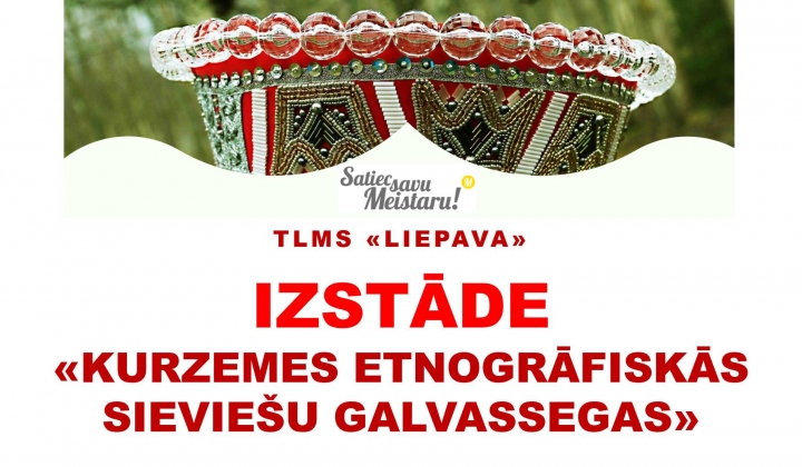 Izstāde 