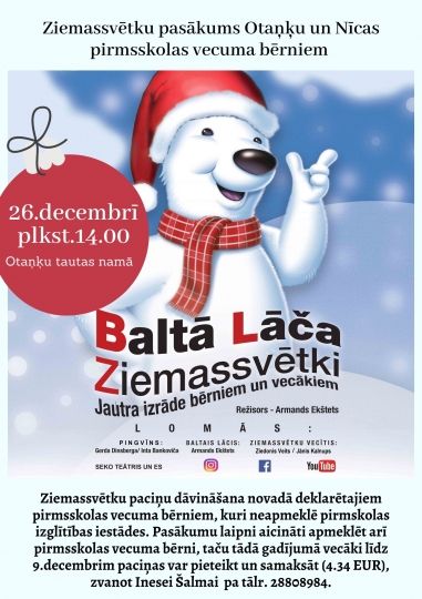 Bērnu Ziemassvētku eglīte 