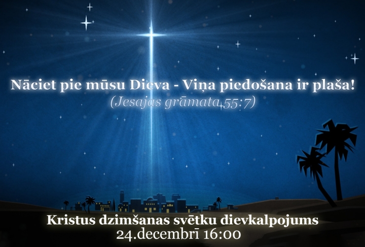 Kristus dzimšanas svētku dievkalpojums
