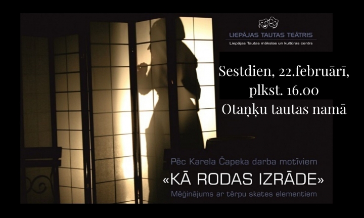 Izrāde 